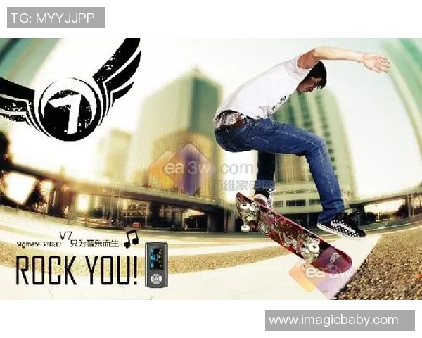 武汉滑板队速度之争引发热议滑板文化的未来与发展探讨